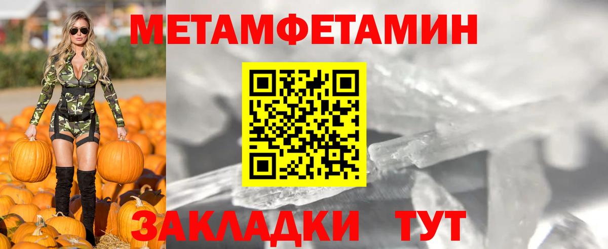 АМФЕТАМИН 97% Советский