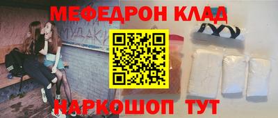 соль курить ск Нягань