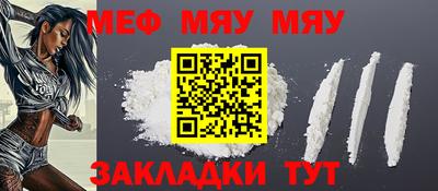 мет Обнинск