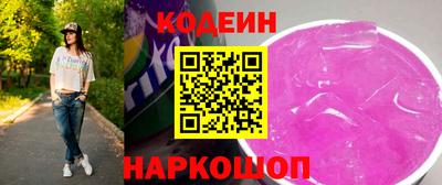 прущий лед Обь