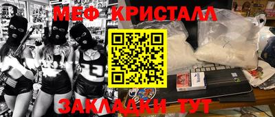 соль курить ск Нягань