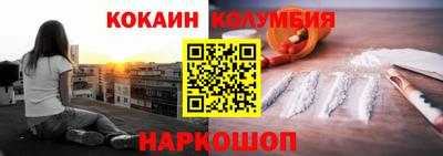 прущий лед Обь