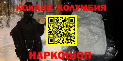 соль курить ск Нягань