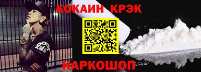 прущий лед Обь