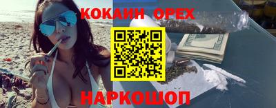 мет Обнинск