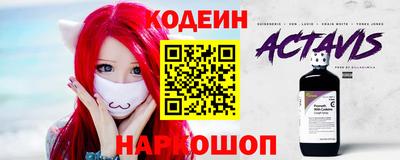 мет Обнинск