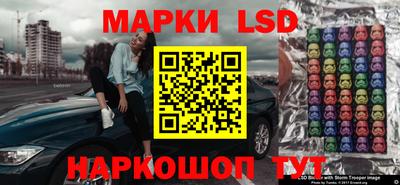 мет Обнинск
