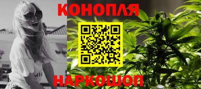 мет Обнинск