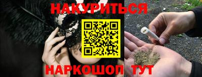 мет Обнинск