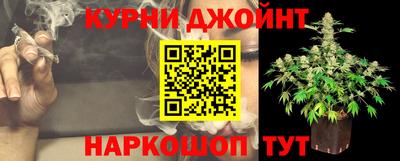соль курить ск Нягань