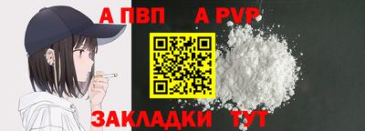 мет Обнинск