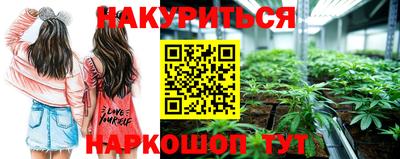 мет Обнинск