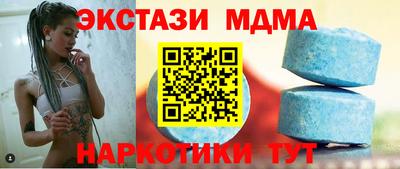 прущий лед Обь