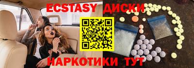 соль курить ск Нягань