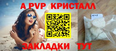 соль курить ск Нягань