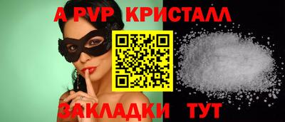 прущий лед Обь