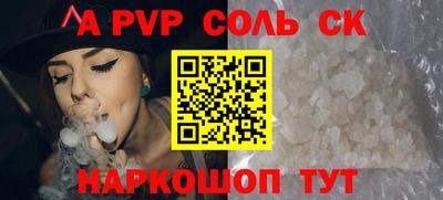 прущий лед Обь