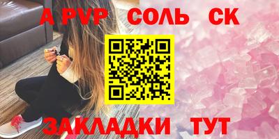 прущий лед Обь