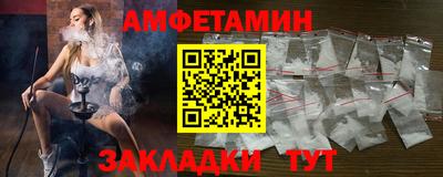 соль курить ск Нягань