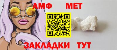 прущий лед Обь
