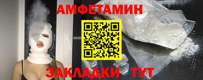 мет Обнинск