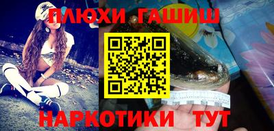 мет Обнинск