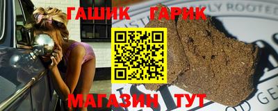 мет Обнинск