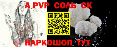 мет Обнинск