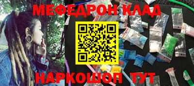 прущий лед Обь