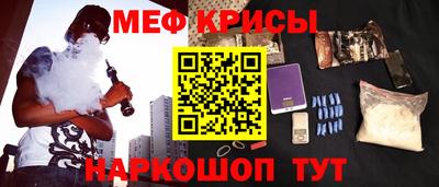 прущий лед Обь