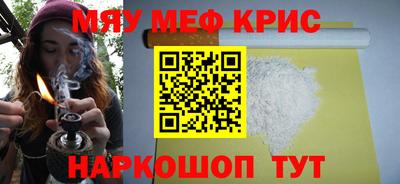 прущий лед Обь