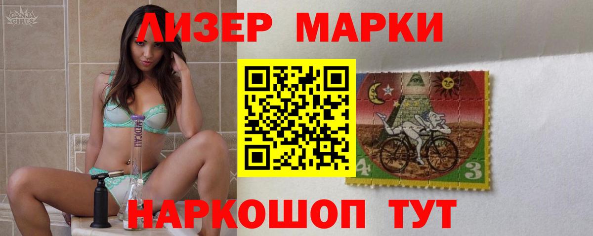 Лсд 25 экстази ecstasy Советский