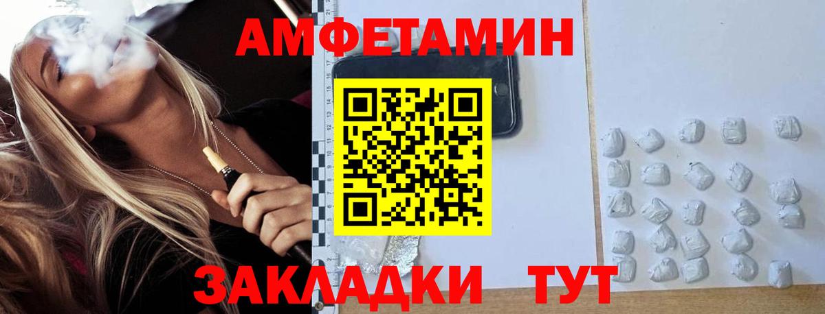 Советский  Первитин витя  Вход с VPN 